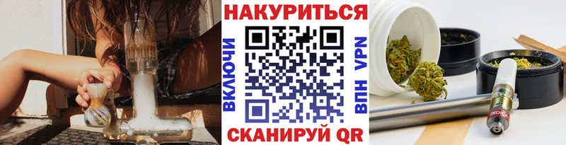 Продажа наркотиков Зеленодольск Амфетамин Cocaine Гашиш Мефедрон Каннабис А ПВП