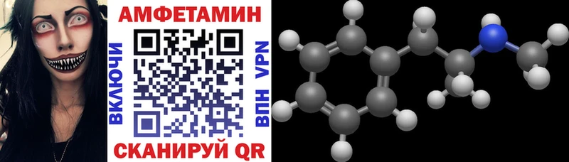 цены наркотик Зеленодольск Амфетамин 98%