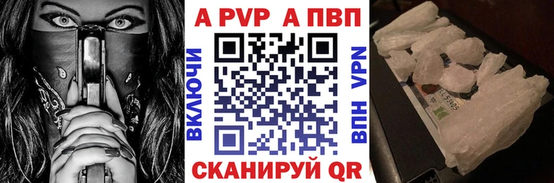 Alpha-PVP крисы CK  где можно купить   Зеленодольск 