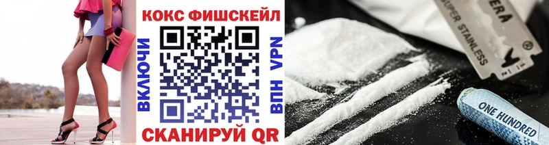где купить Зеленодольск COCAIN VHQ
