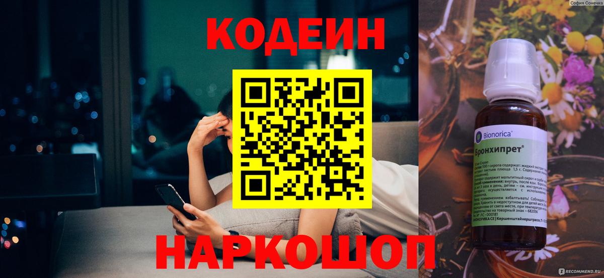 LSD-25 Зеленодольск