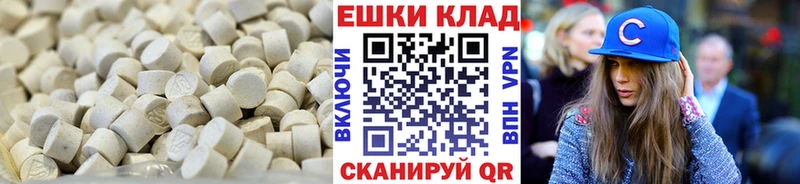 где продают   площадка наркотические препараты  ЭКСТАЗИ бентли  Зеленодольск 