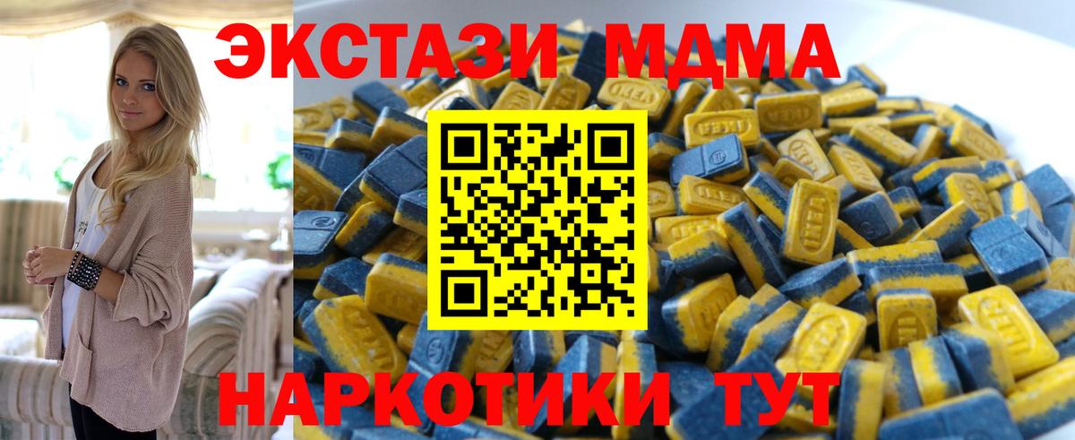 ЭКСТАЗИ 300 mg  Ecstasy  Зеленодольск  Вход с VPN  ЭКСТАЗИ Punisher 