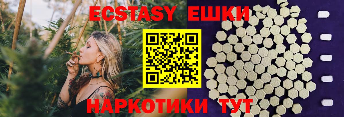 Экстази Cube  Экстази бентли  Ecstasy  Зеленодольск 
