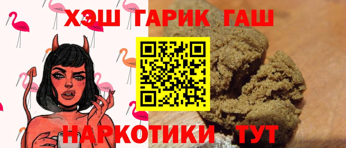 Гашиш гарик  Вход с VPN  ГАШ AMNESIA HAZE  Зеленодольск 