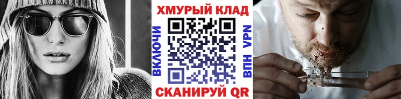 ГЕРОИН гречка  OMG сайт  Зеленодольск 