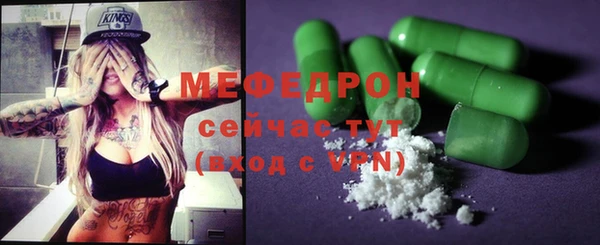меф Аша