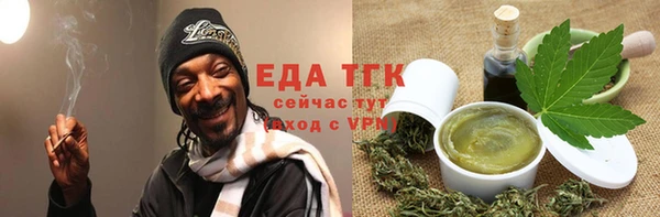 синтетический гашиш Елабуга