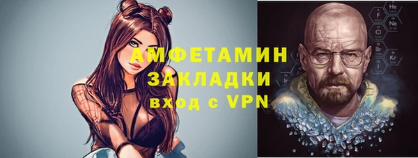 синтетический гашиш Елабуга
