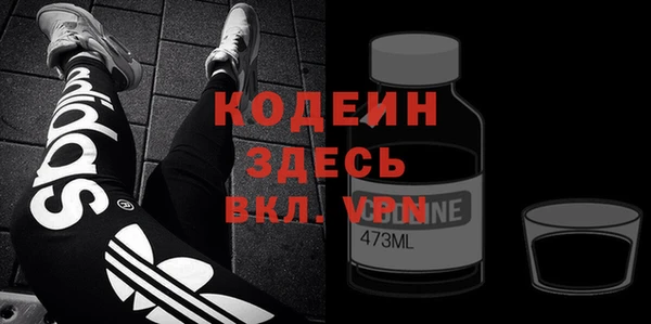 синтетический гашиш Елабуга