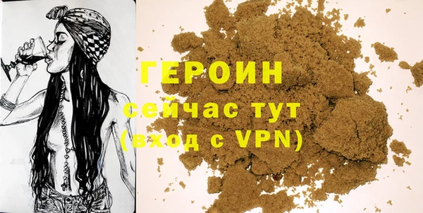 эйфоретик Ахтубинск