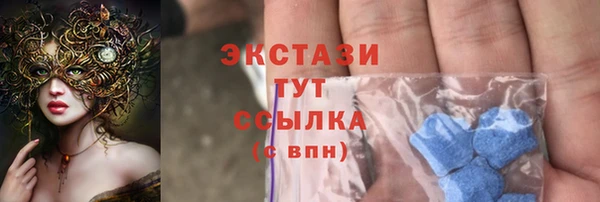 синтетический гашиш Елабуга