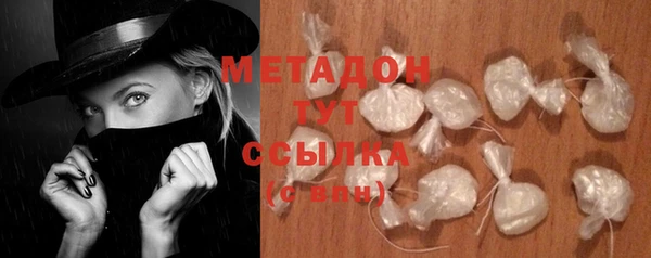 синтетический гашиш Елабуга
