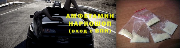 синтетический гашиш Елабуга