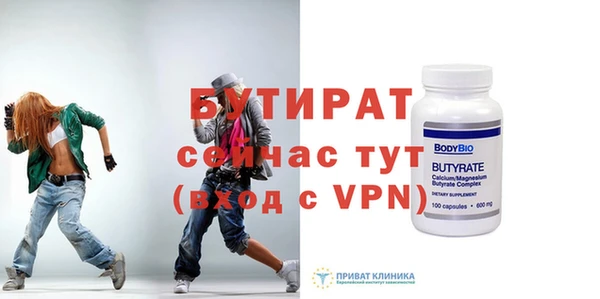 гидра Елизово