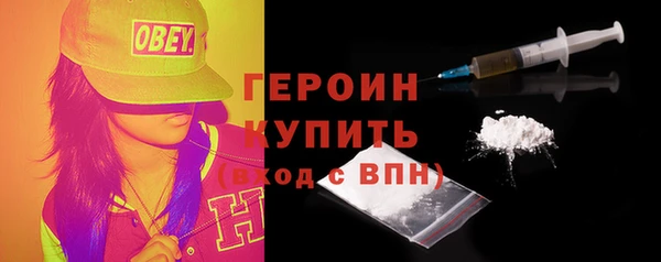 синтетический гашиш Елабуга