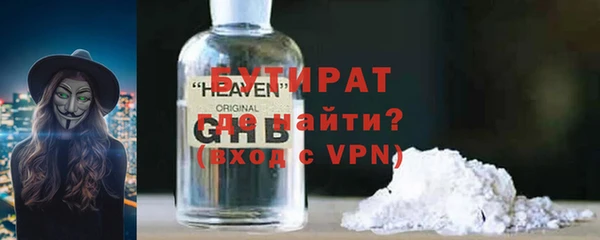 синтетический гашиш Елабуга