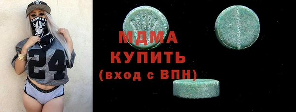 меф Аша