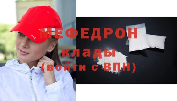 прущие крисы Ельня