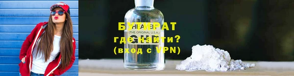 прущие крисы Ельня