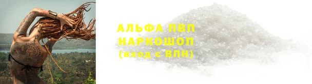 синтетический гашиш Елабуга