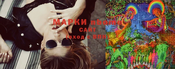 синтетический гашиш Елабуга