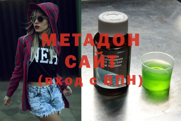 синтетический гашиш Елабуга