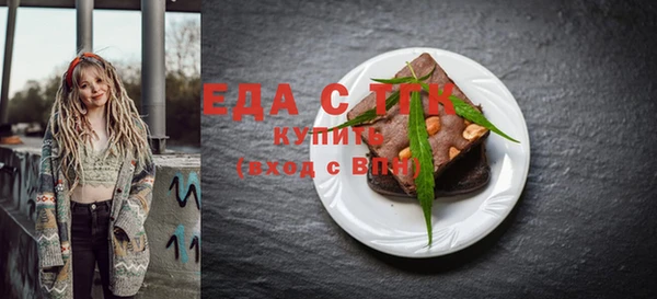 гидра Елизово