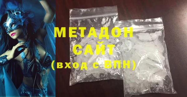 синтетический гашиш Елабуга
