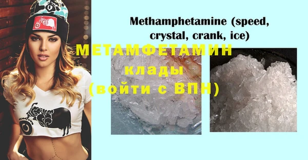 синтетический гашиш Елабуга