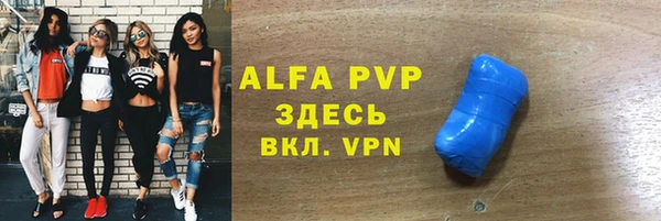 эйфоретик Ахтубинск