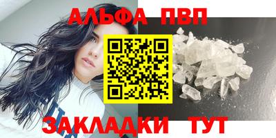 эйфоретик Волжск