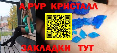 эйфоретик Волжск