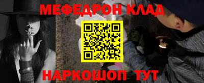 эйфоретик Волжск