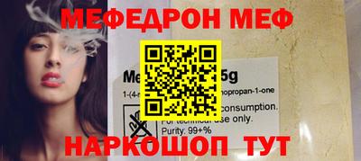 молекула духа Гай