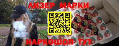 эйфоретик Волжск