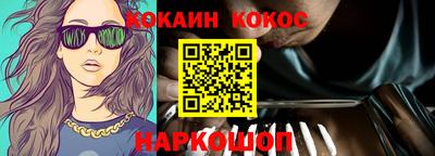 эйфоретик Волжск