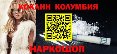 молекула духа Гай