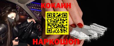 молекула духа Гай