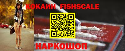 кокаин перу Волгодонск