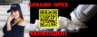 молекула духа Гай