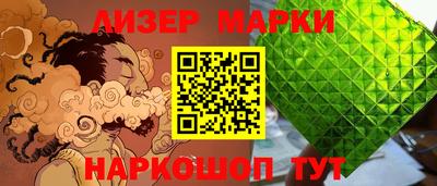 кокаин перу Волгодонск