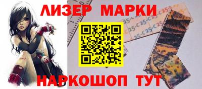 синтетический гашиш Волжский