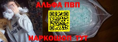 молекула духа Гай