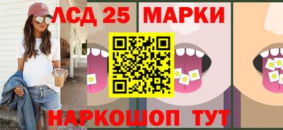 молекула духа Гай