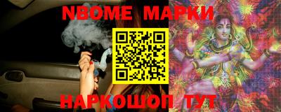 мефедрон мука Гатчина