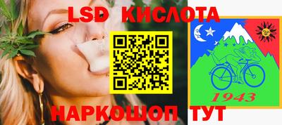 молекула духа Гай