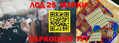 эйфоретик Волжск