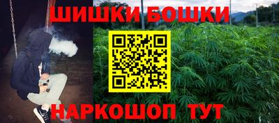 молекула духа Гай