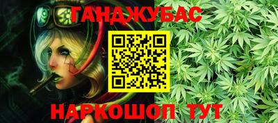 молекула духа Гай